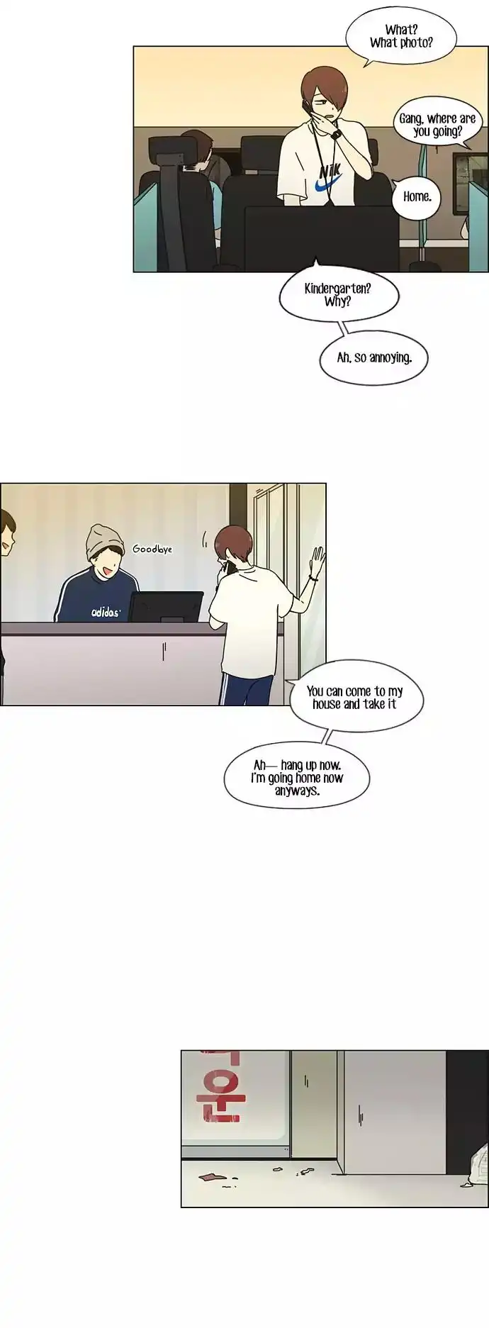 Yeonae Hyeokmyeong Chapter 32 16